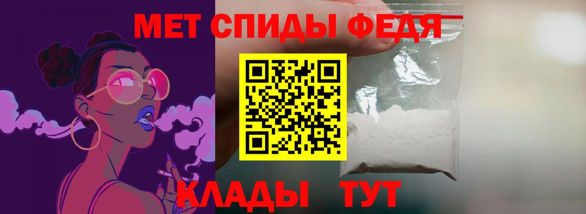 Усолье-Сибирское  АМФЕТАМИН 98%  Амфетамин  Вход с VPN 