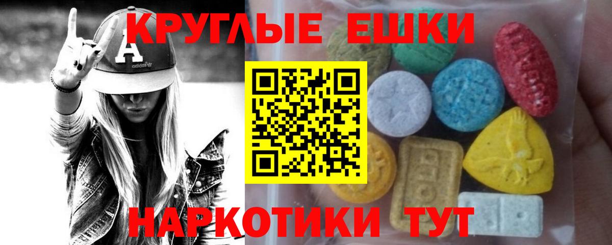 ГАШИШ  COCAIN  Марихуана  Усолье-Сибирское  Гашиш  Вход с VPN  Меф МЯУ МЯУ  Мефедрон  