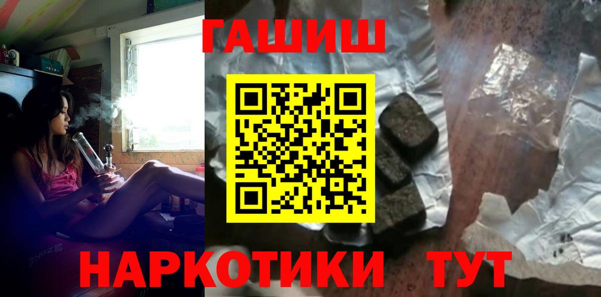 ГАШИШ гарик Усолье-Сибирское