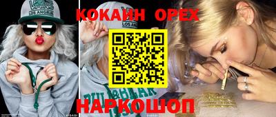 герыч Обь