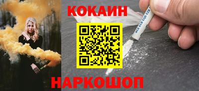кокаин колумбия Обнинск