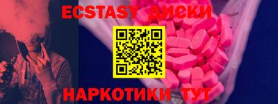 кокаин колумбия Обнинск