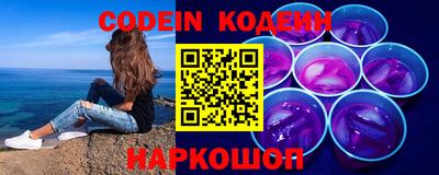 герыч Обь