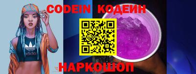 кокаин колумбия Обнинск