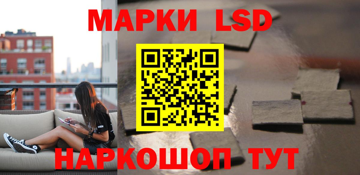LSD-25 экстази ecstasy  Вход с VPN  Усолье-Сибирское 