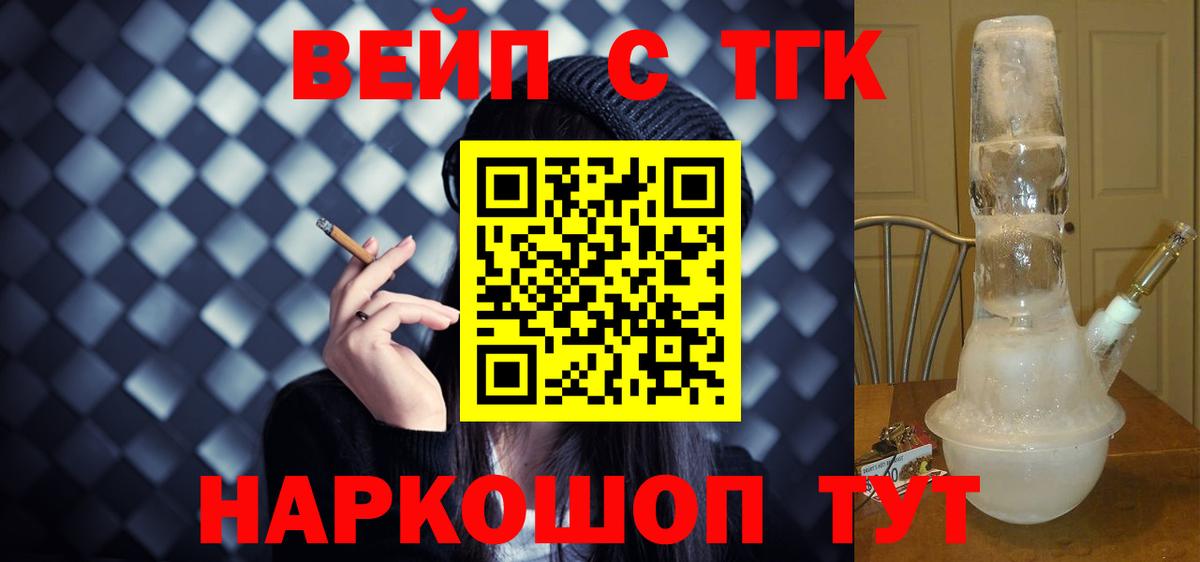 Усолье-Сибирское  ТГК концентрат  Вход с VPN 